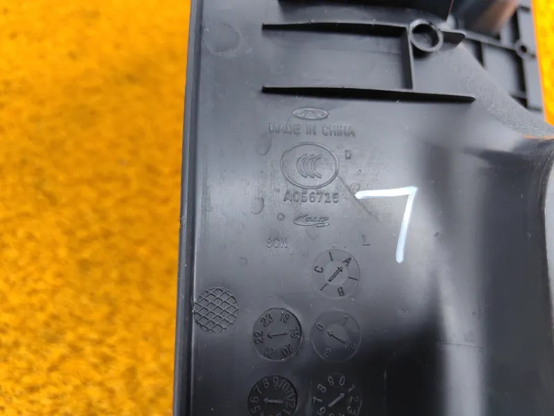 Накладка порога внутренняя