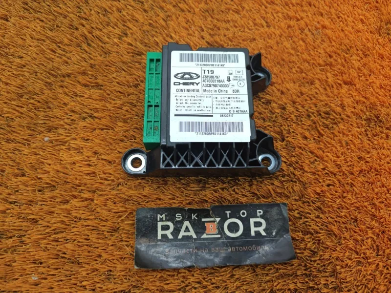 Блок управления AirBag