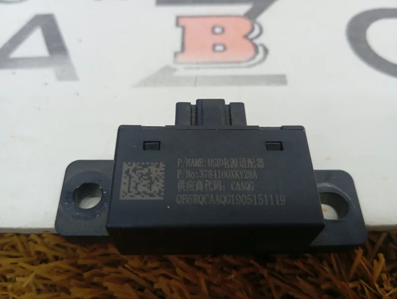 Блок USB