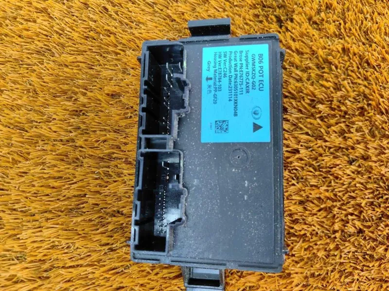 Блок управления крышки багажника