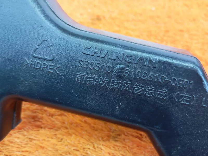 Воздуховод печки