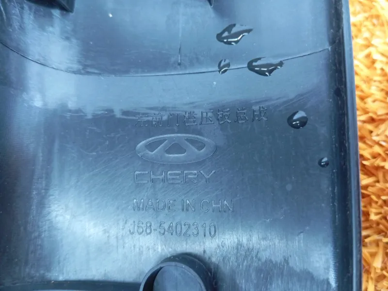 Накладка порога