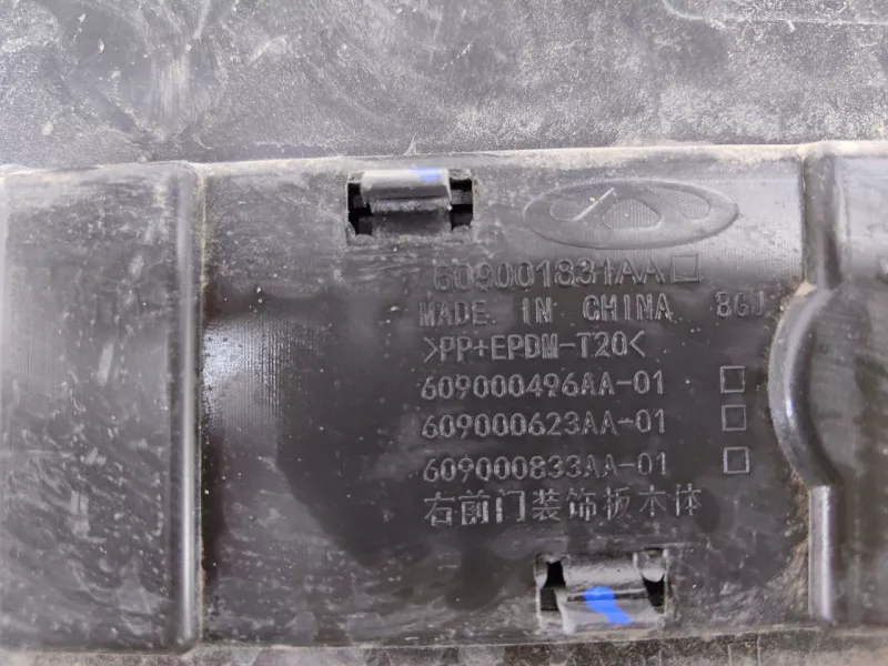 Молдинг двери