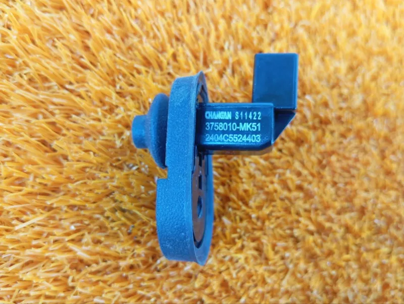 Датчик открытия двери