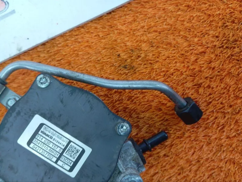 Насос вакуумный