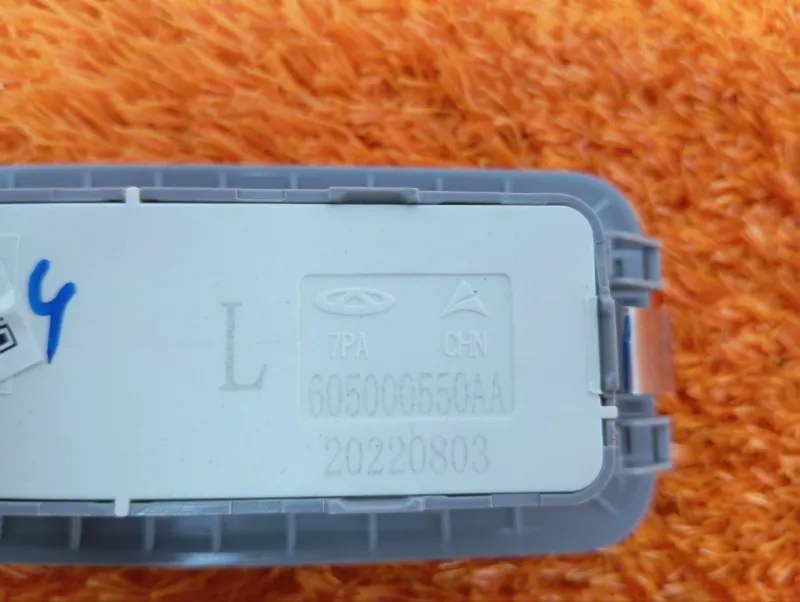 Плафон салона