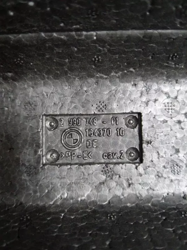 Обшивка багажника