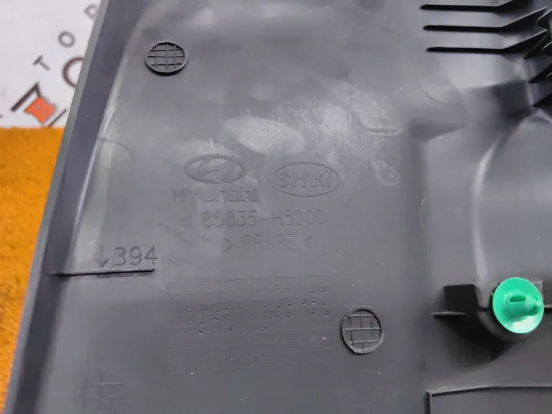 Обшивка центральной стойки