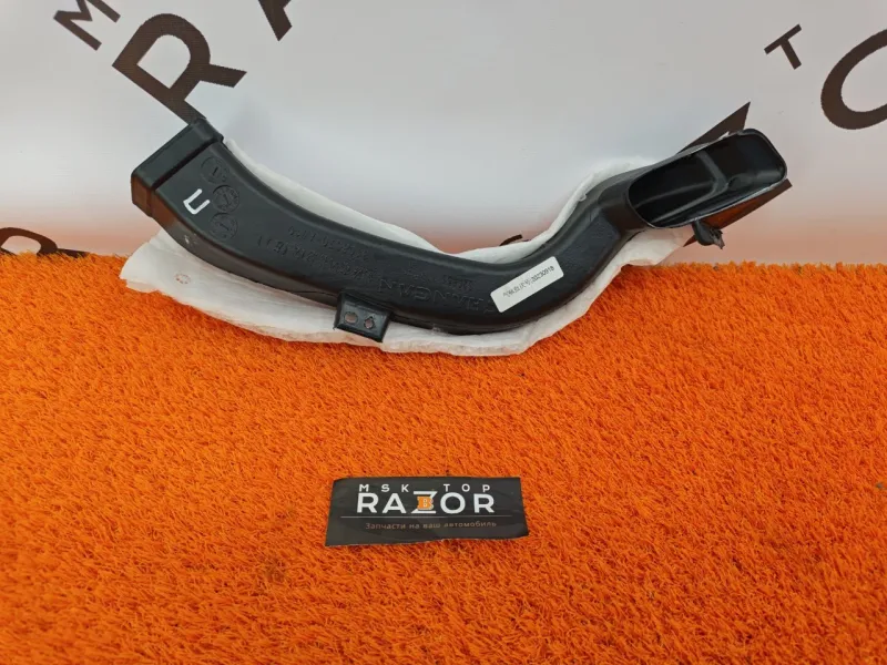 Воздуховод