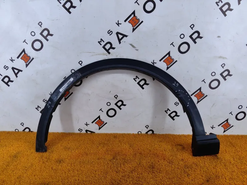 Расширитель крыла