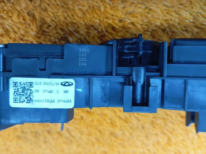 Переключатель подрулевой