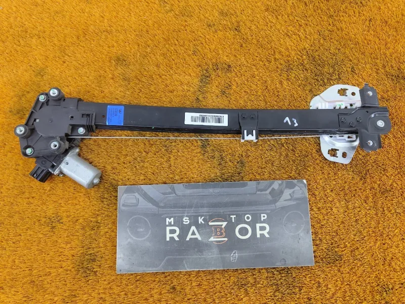 Стеклоподъемник