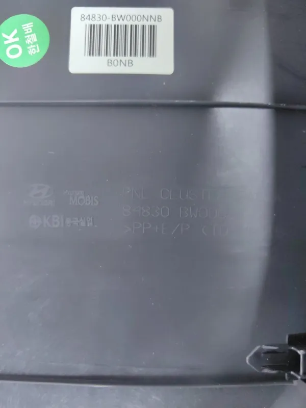 Накладка панели приборов