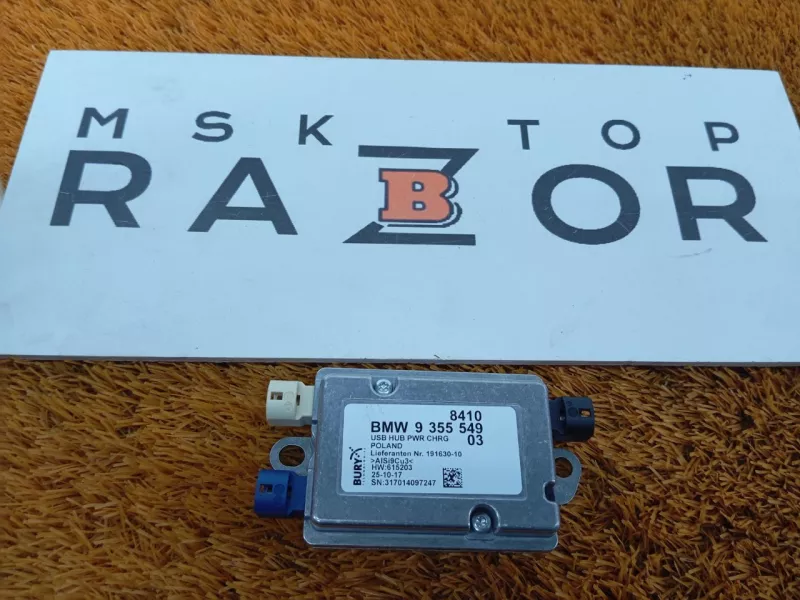 Усилитель антенны