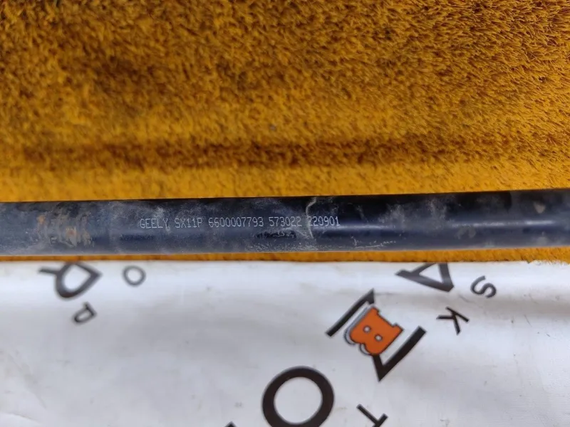 Стабилизатор