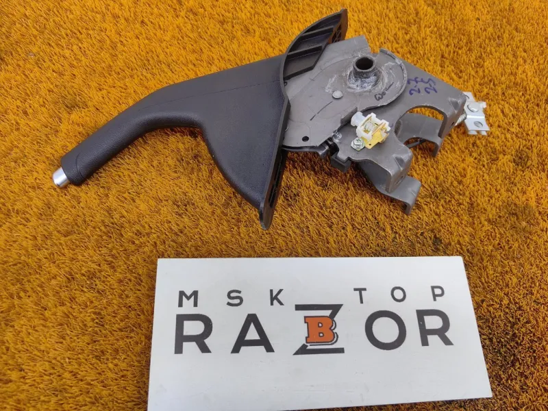 Рычаг стояночного тормоза