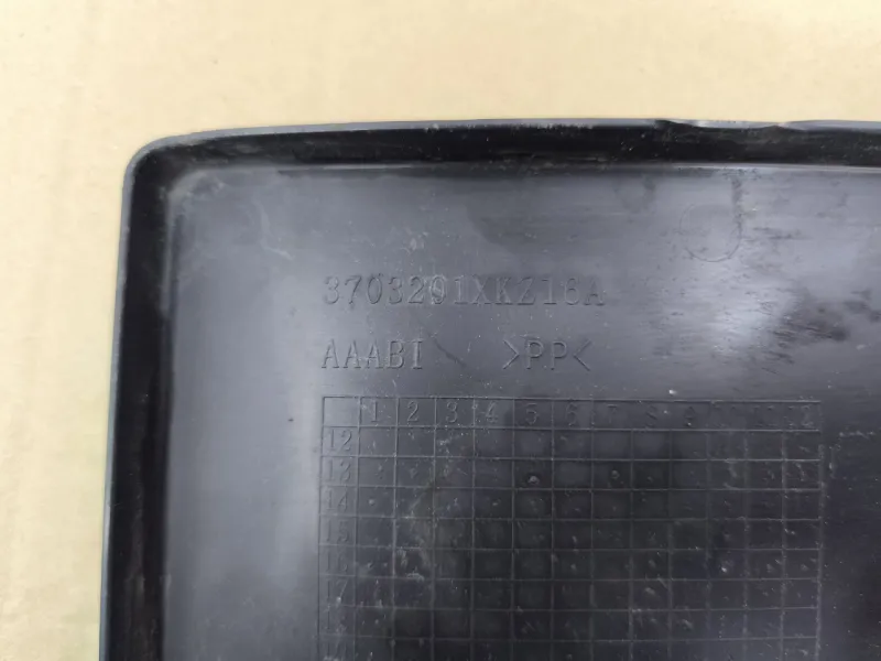 Площадка аккумулятора