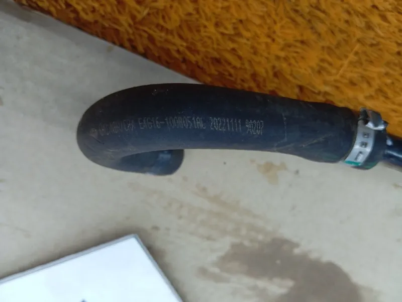 Трубка вакуумная