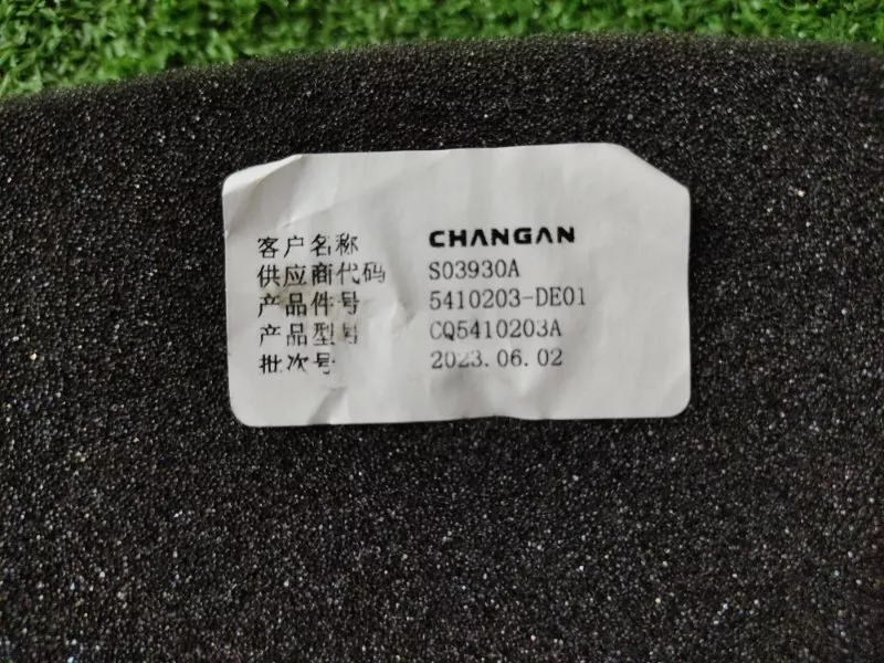 Шумоизоляция колесной арки