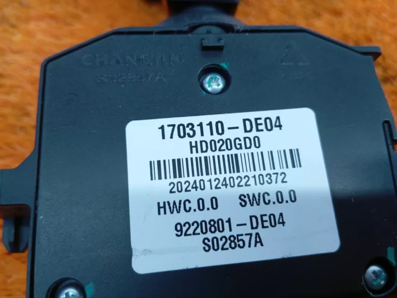 Селектор АКПП