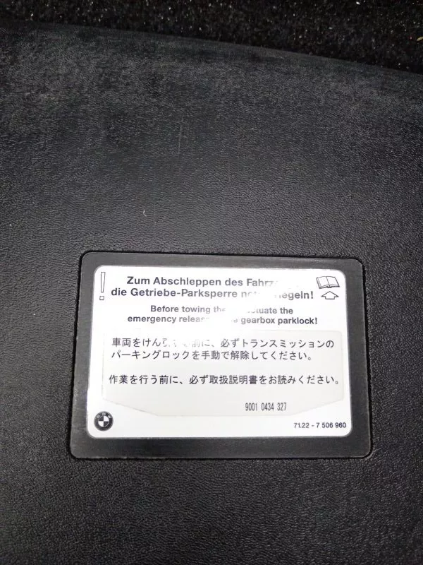 Обшивка крышки багажника BMW 5-Series 2008 7169470 E60/E61