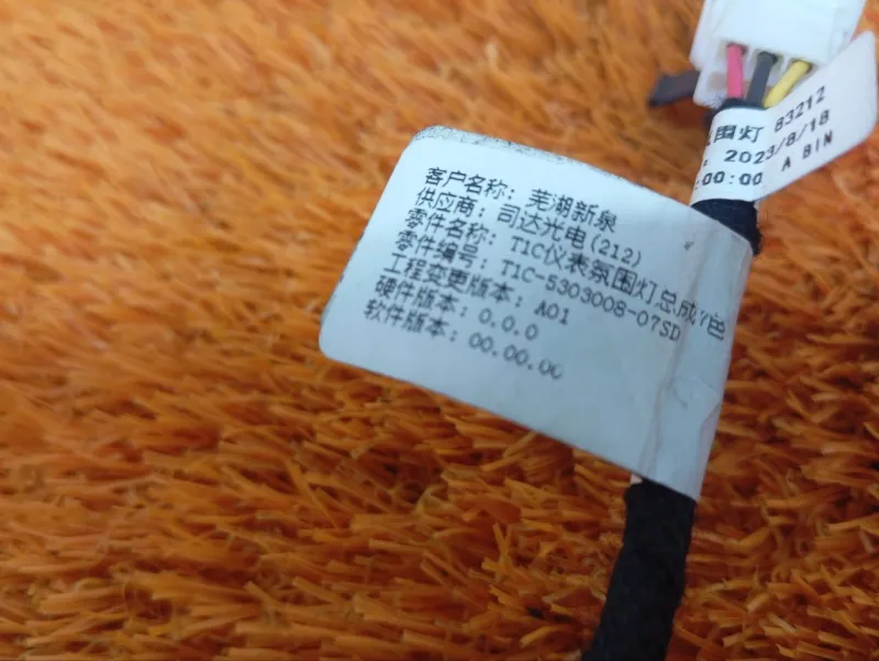 Подсветка торпедо