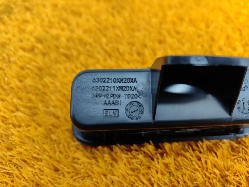 Ручка багажника