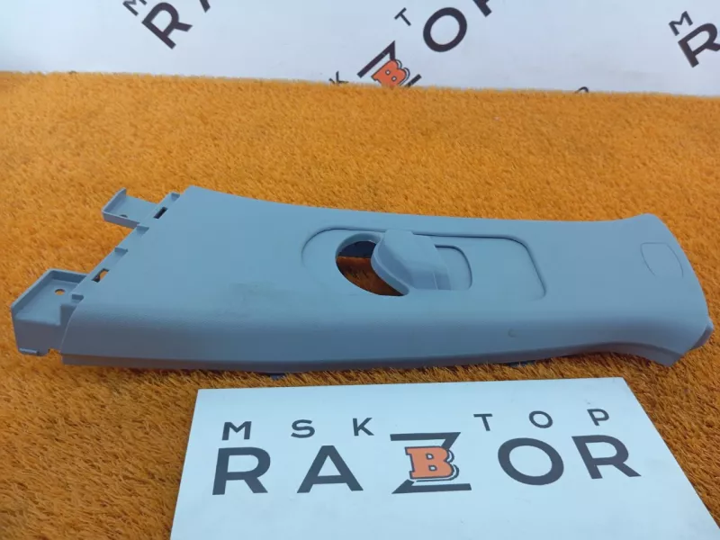 Обшивка центральной стойки