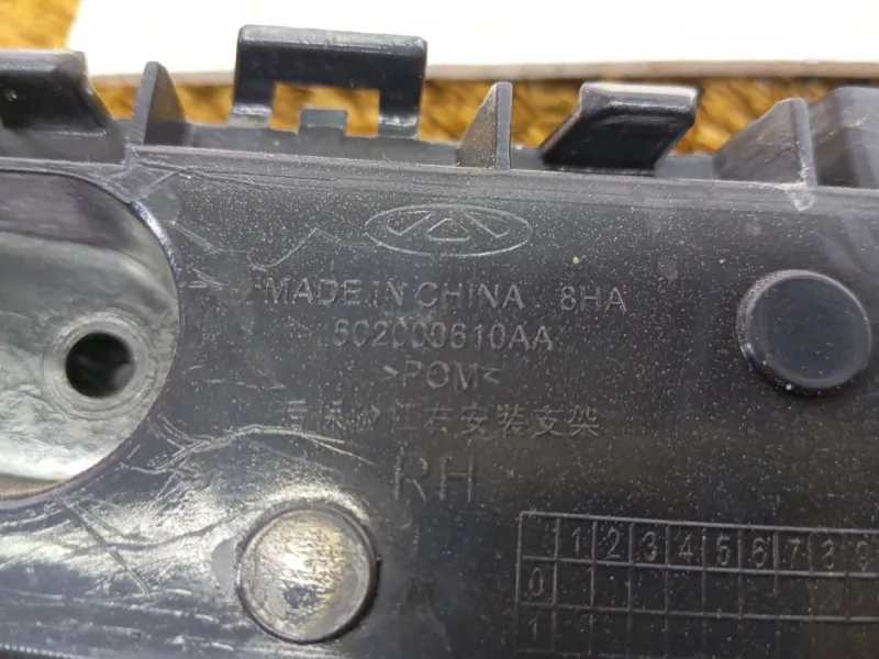 Кронштейн заднего бампера