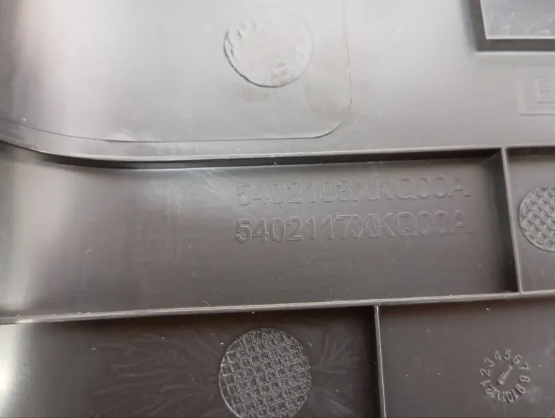 Накладка порога