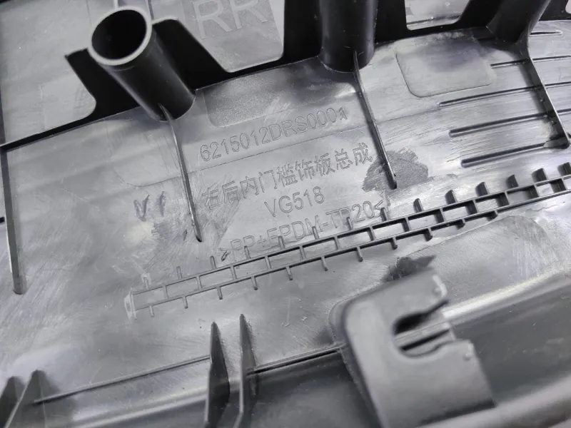 Накладка порога