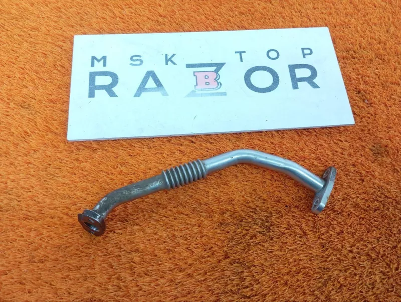 Трубка турбокомпрессора