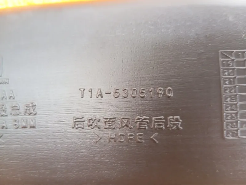 Воздуховод системы вентиляции