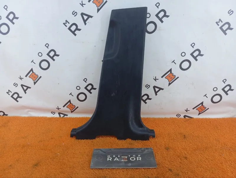 Обшивка центральной стойки