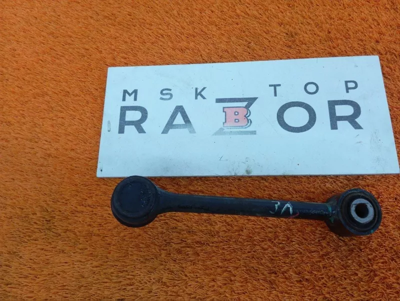 Рычаг подвески