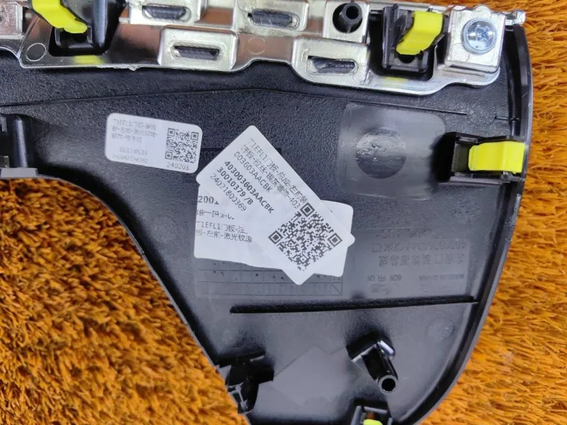 Накладка двери