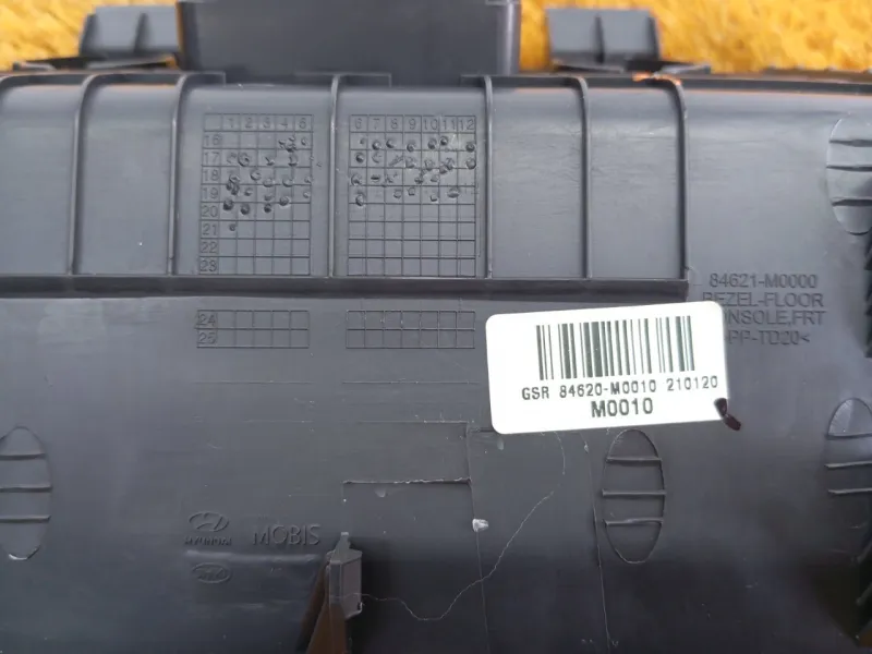 Накладка центральной консоли