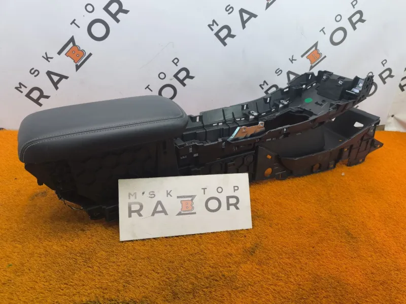 Консоль центральная