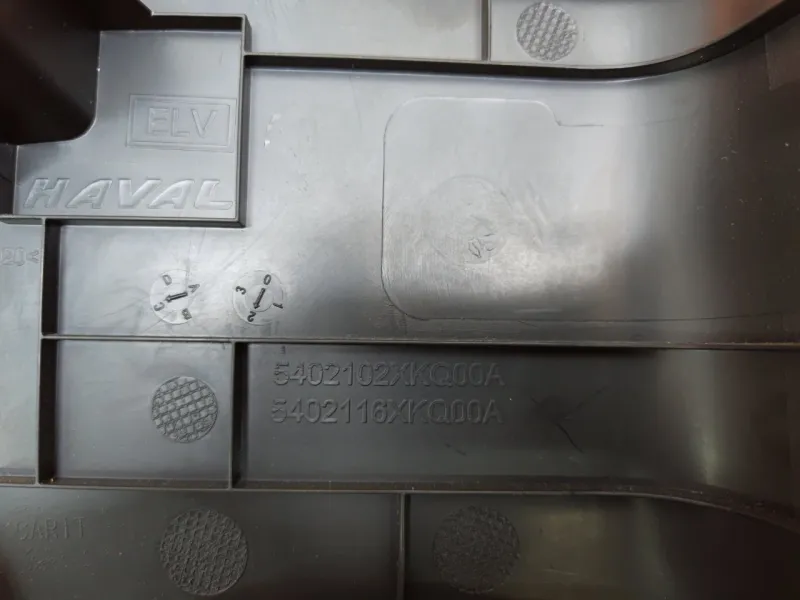 Накладка порога внутренняя