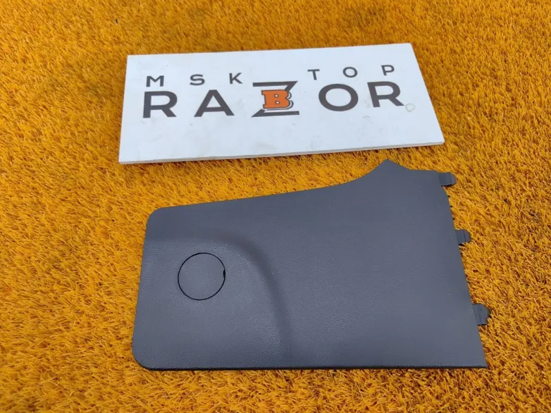 Накладка центральной консоли