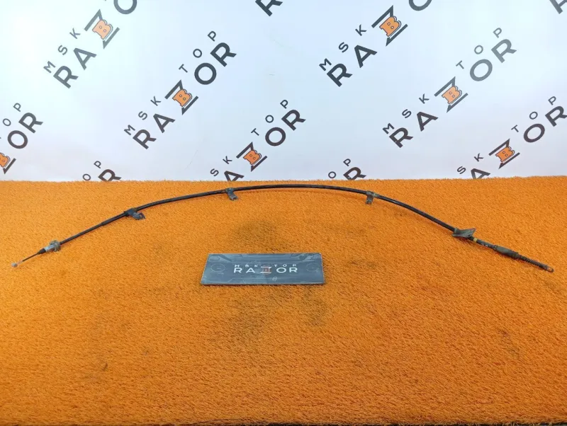 Трос стояночного тормоза