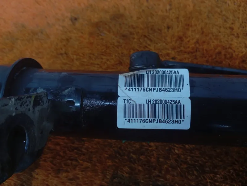 Амортизатор