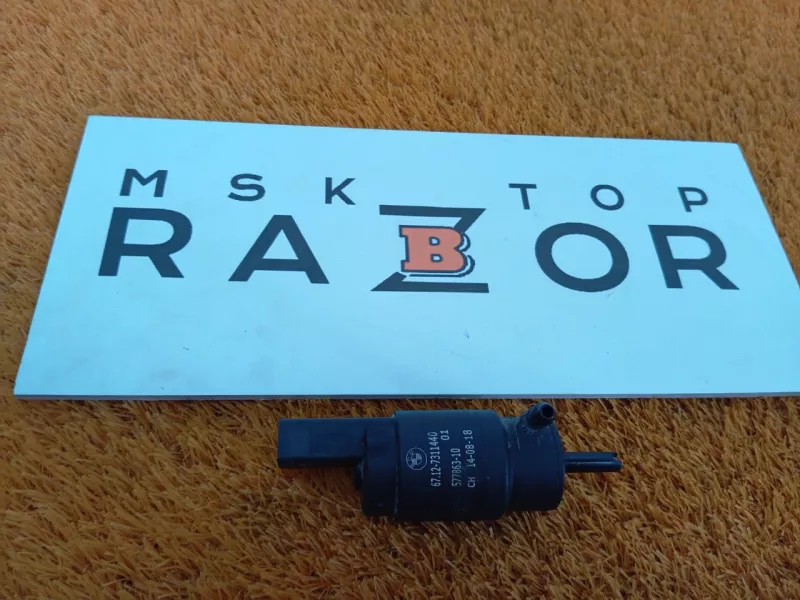 Насос омывателя