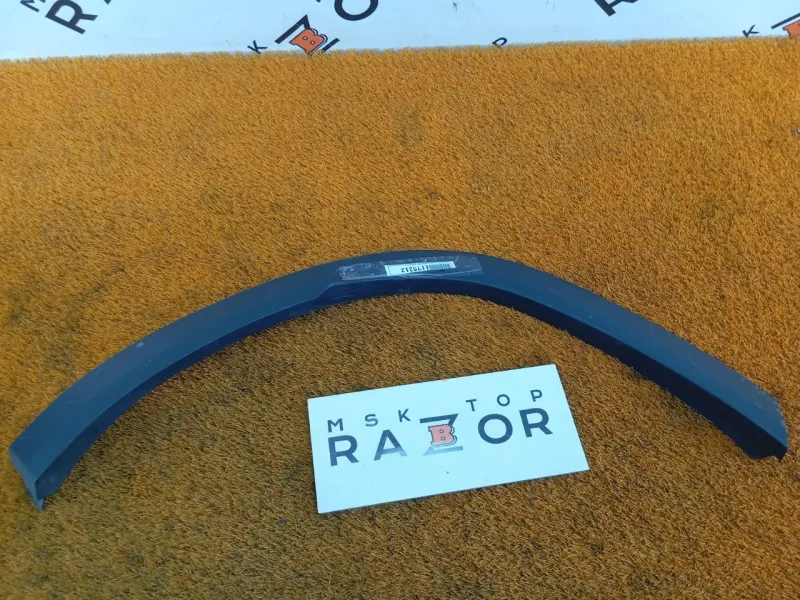 Расширитель крыла