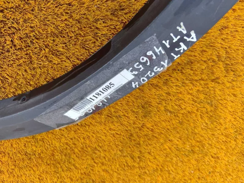 Расширитель крыла