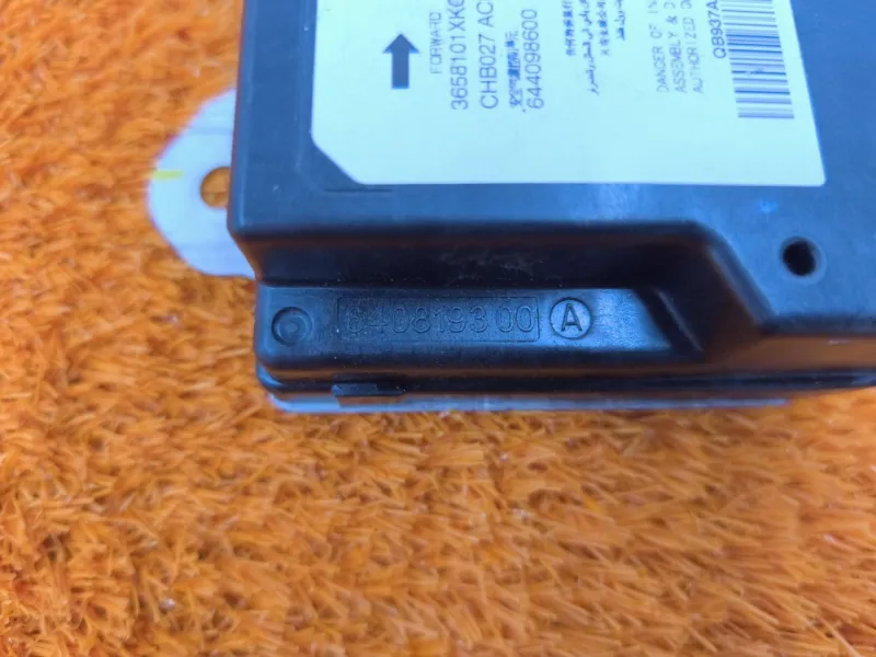 Блок управления AIR BAG