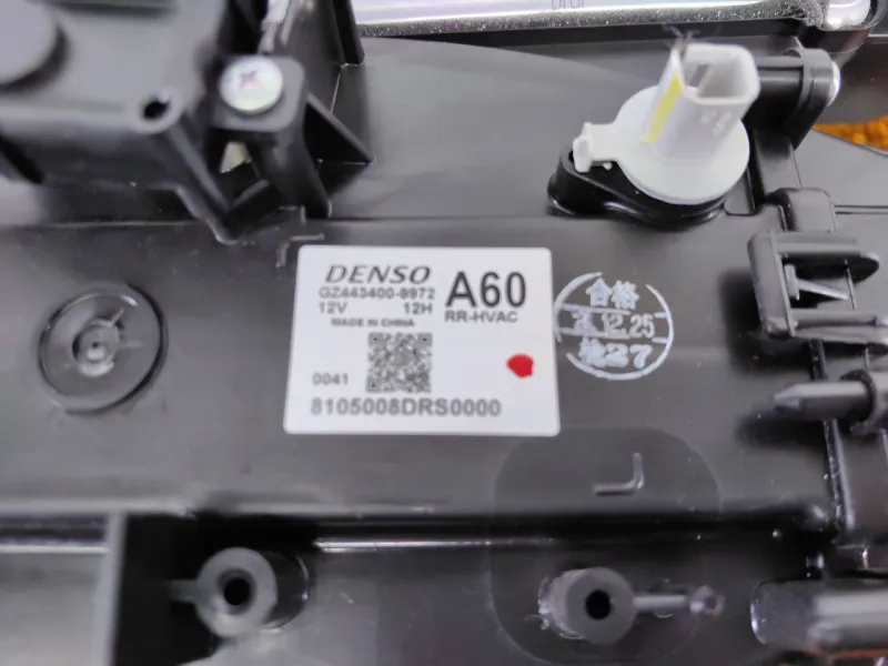 Блок климата