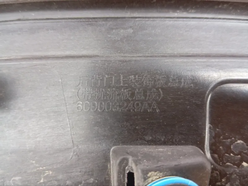 Накладка двери багажника