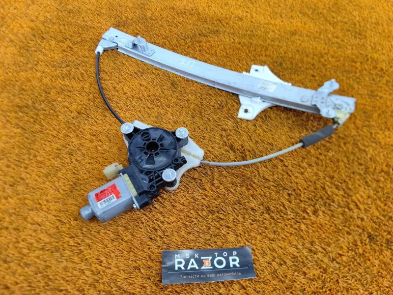 Стеклоподъемник