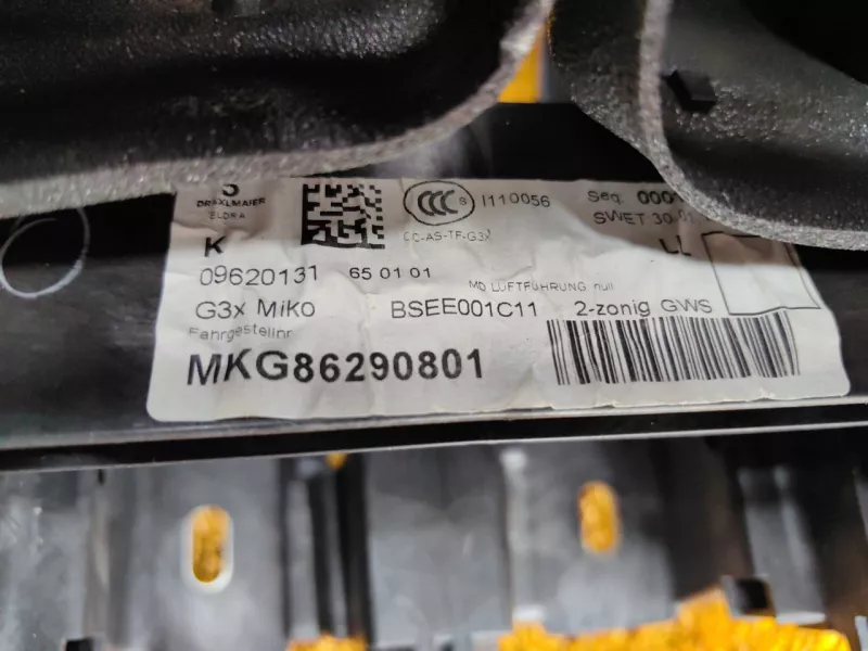 Консоль центральная